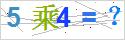 图片看不清？点击重新得到验证码